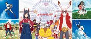 「SUMMER WARS EXPERIENCE PARK in よみうりランド」ビジュアル (c)2006 TK/FP (c)2009 SW F.P. (c)2012 W.C.F.P (c)2015 B.B.F.P (c)2018 CHIZU