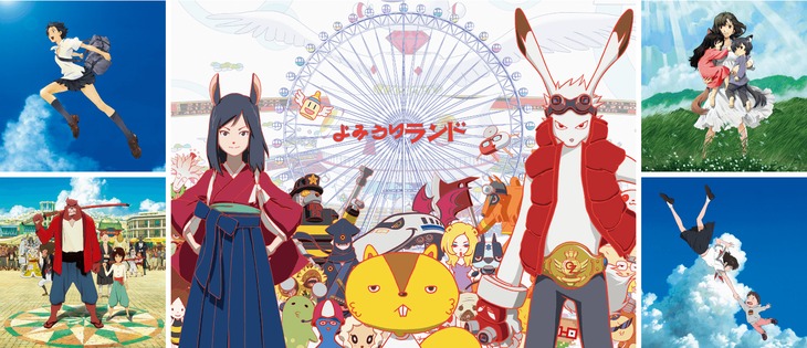 「SUMMER WARS EXPERIENCE PARK in よみうりランド」ビジュアル (c)2006 TK/FP (c)2009 SW F.P. (c)2012 W.C.F.P (c)2015 B.B.F.P (c)2018 CHIZU