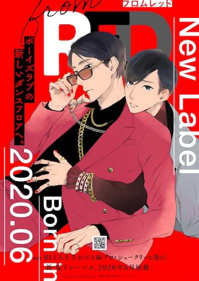 from REDの告知ビジュアル。