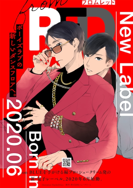 from REDの告知ビジュアル。