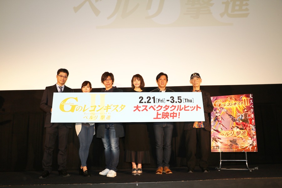 舞台挨拶の様子。左から小山剛志、高垣彩陽、佐藤拓也、中原麻衣、姫野惠二、富野由悠季総監督。