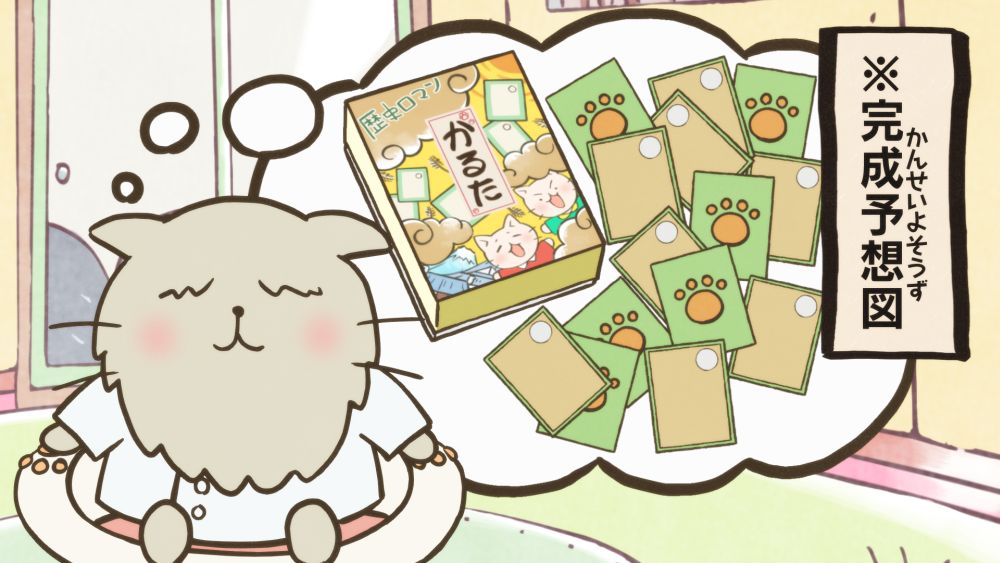 「映画 ねこねこ日本史 ～龍馬のはちゃめちゃタイムトラベルぜよ！～」場面カット