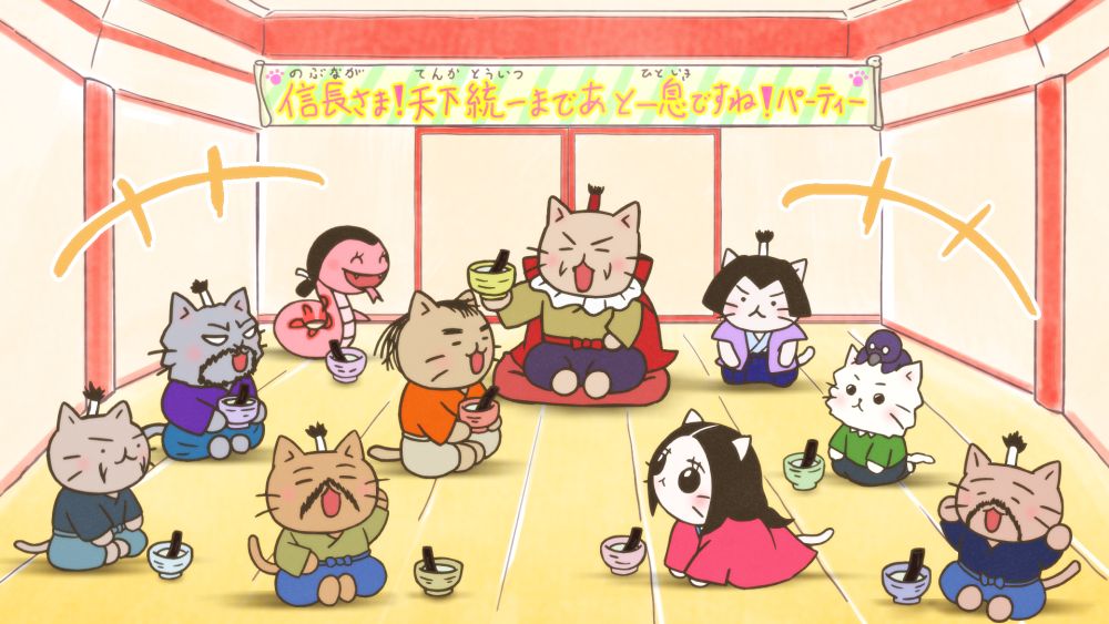 「映画 ねこねこ日本史 ～龍馬のはちゃめちゃタイムトラベルぜよ！～」場面カット