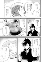 「盾の勇者のおしながき」より。