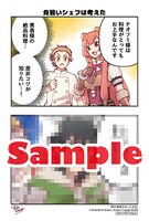 とらのあなにて「盾の勇者のおしながき」1巻を購入した人に配布される特典。