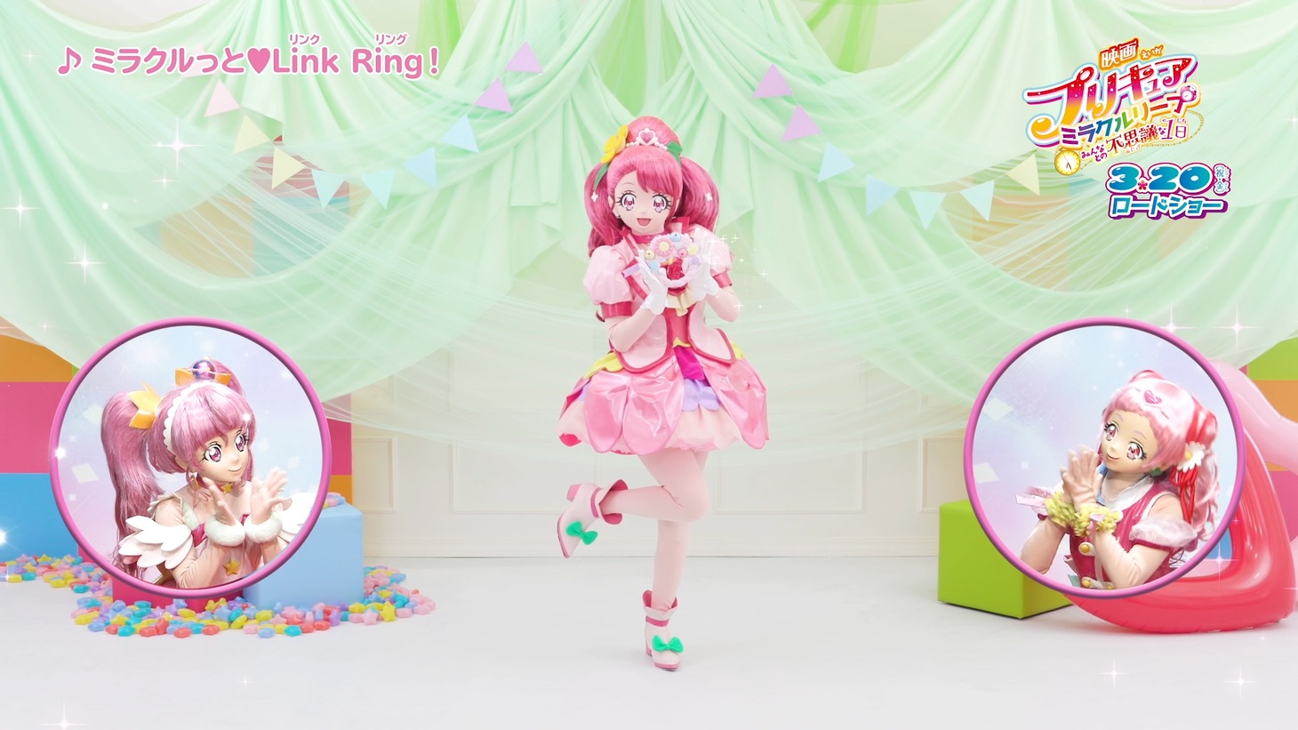 「ミラクルっと▼Link Ring！」ダンスレッスンムービーより。