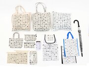 「GU＋ASOKO de ドラえもん」アイテム