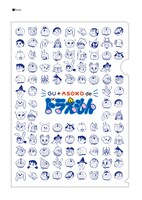 ノベルティのオリジナルクリアファイル。