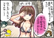 「DEAD OR ALIVE Xtreme Venus Vacation 公式４コママンガ やわらか4コマ☆ブイブイ」より。