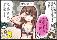 「DEAD OR ALIVE Xtreme Venus Vacation 公式４コママンガ やわらか4コマ☆ブイブイ」より。