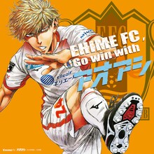 小林有吾によるスタジアム広告のデザイン。