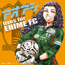 小林有吾によるスタジアム広告のデザイン。