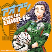 小林有吾によるスタジアム広告のデザイン。