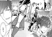 「王女殿下はお怒りのようです」1巻より。