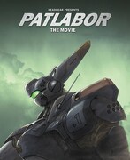 「機動警察パトレイバー 劇場版」ビジュアル