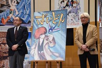 「TEZUKA2020」の新作マンガお披露目イベントの様子。
