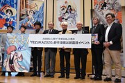 「TEZUKA2020」の新作マンガお披露目イベントの様子。
