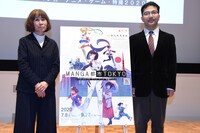 記者発表会に登壇した国立新美術館の逢坂恵理子館長（左）、ゲストキュレーターを務める森川嘉一郎氏（右）。