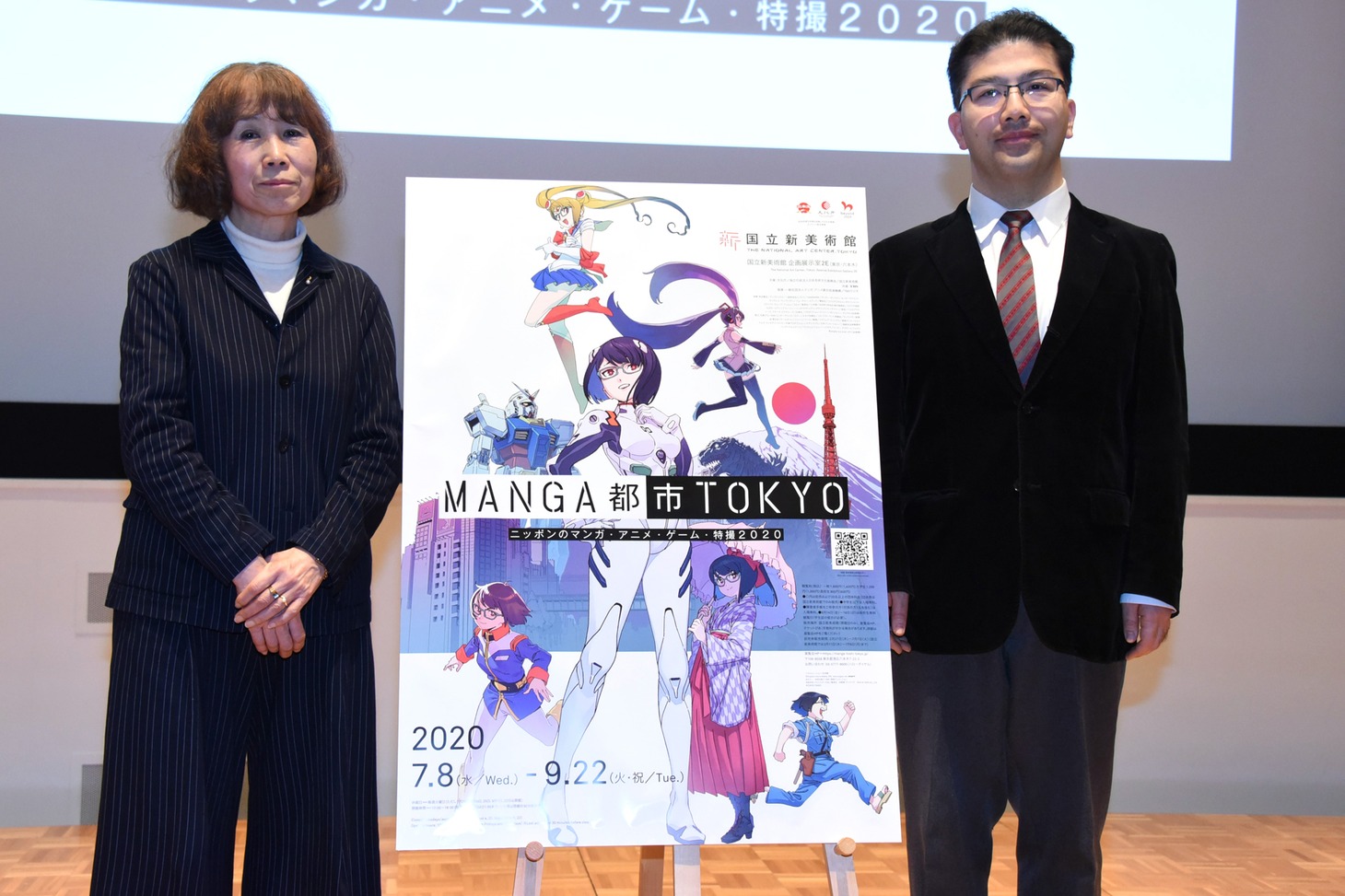 記者発表会に登壇した国立新美術館の逢坂恵理子館長（左）、ゲストキュレーターを務める森川嘉一郎氏（右）。