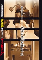 「爆宴-BAKUEN-」より。