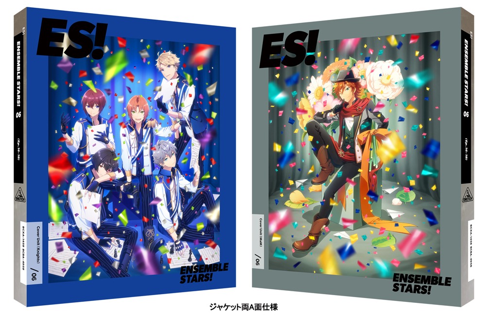 アニメ「あんさんぶるスターズ！」Blu-ray / DVD6巻パッケージ。