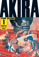 大友克洋「AKIRA」 (c)MASH・ROOM/KODANSHA