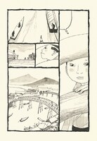 松本大洋・永福一成「竹光侍」 (c)松本大洋・永福一成／小学館