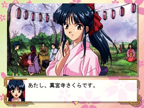 「サクラ大戦」 (c)SEGA