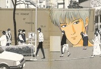 上條淳士「To-y」 (c)上條淳士／小学館／小学館クリエイティブ