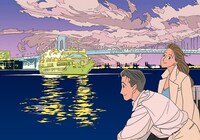 わたせせいぞう「東京エデン」 (c)わたせせいぞう