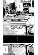 浅野いにお「ソラニン」 (c)浅野いにお／小学館