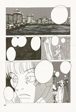 岡崎京子「リバーズ・エッジ」 (c)岡崎京子／宝島社