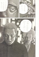 和久井健「新宿スワン」 (c)和久井健／講談社