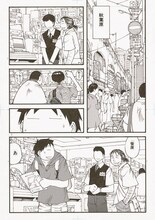 木尾士目「げんしけん」 (c)木尾士目／講談社