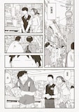木尾士目「げんしけん」 (c)木尾士目/講談社