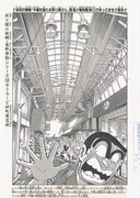 秋本治「こちら葛飾区亀有公園前派出所」 (c)秋本治・アトリエびーだま／集英社