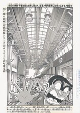 秋本治「こちら葛飾区亀有公園前派出所」 (c)秋本治・アトリエびーだま／集英社