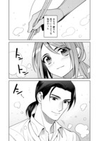 「出張料亭おりおり堂」マンガ版より。