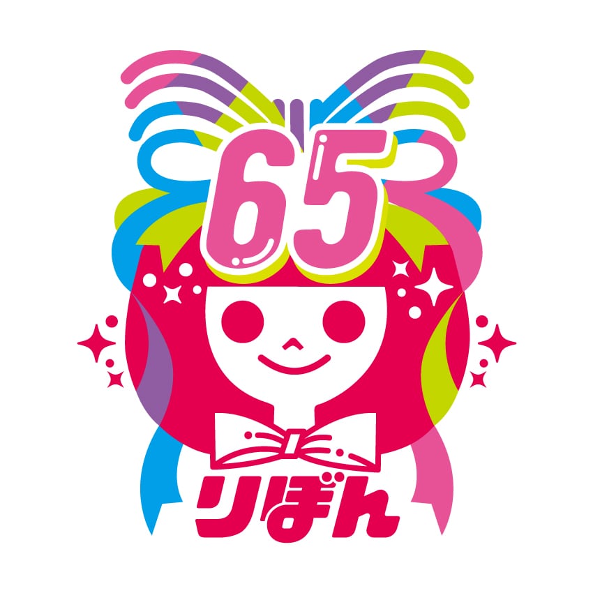 最大80％OFF - 『在庫ロス売買マーケット』 りぼん創刊65周年を記念した新しい”りぼんちゃん”マーク テープ・マスキングテープ