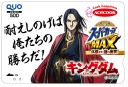 コラボデザインが施されたQUOカード。