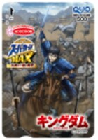 コラボデザインが施されたQUOカード。