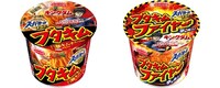 対象商品の「スーパーカップ1.5倍 ブタキムラーメン」と「ブタキムファイヤーラーメン」。