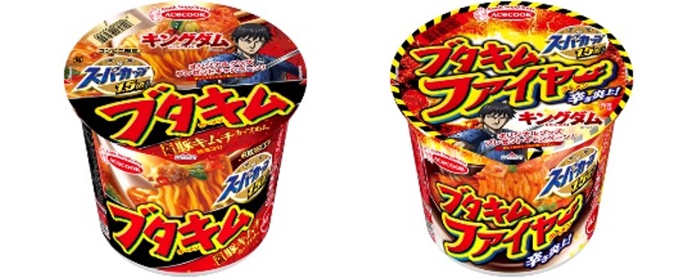 対象商品の「スーパーカップ1.5倍 ブタキムラーメン」と「ブタキムファイヤーラーメン」。