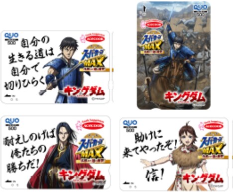 コラボデザインのQUOカード。