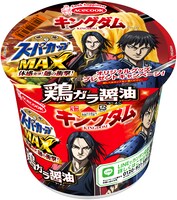 対象商品の「スーパーカップMAX」しょうゆラーメン。