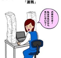 「耐え子の日常」キービジュアル