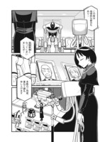 「宙に参る」より。