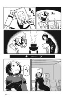 「宙に参る」より。