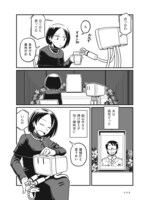 「宙に参る」より。