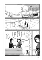 「宙に参る」より。